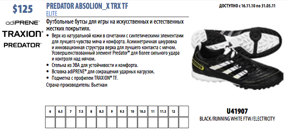 Adidas Zapatos de Soccer Depredador Absolion_X TRX TF U41907